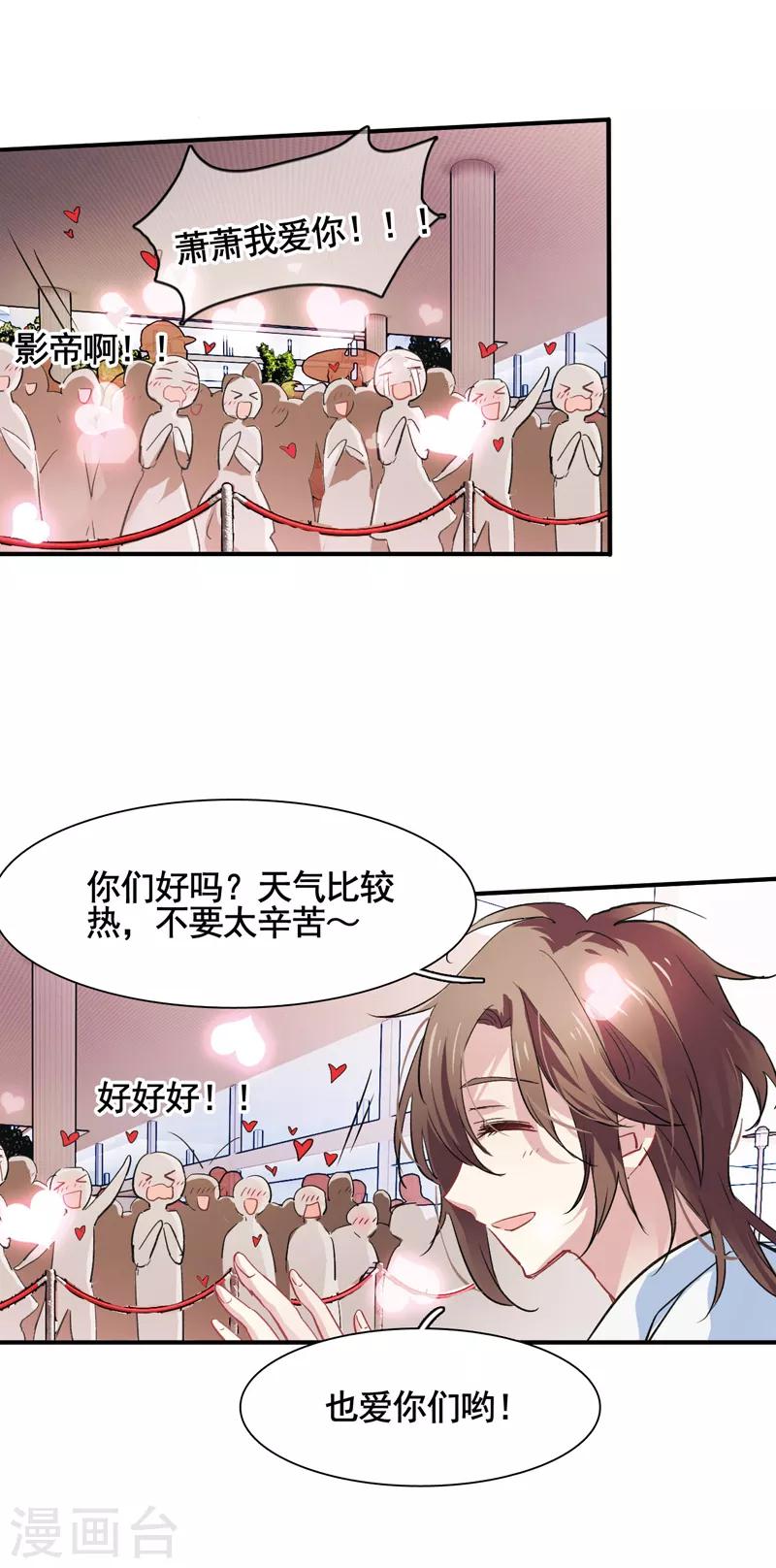 第7话17