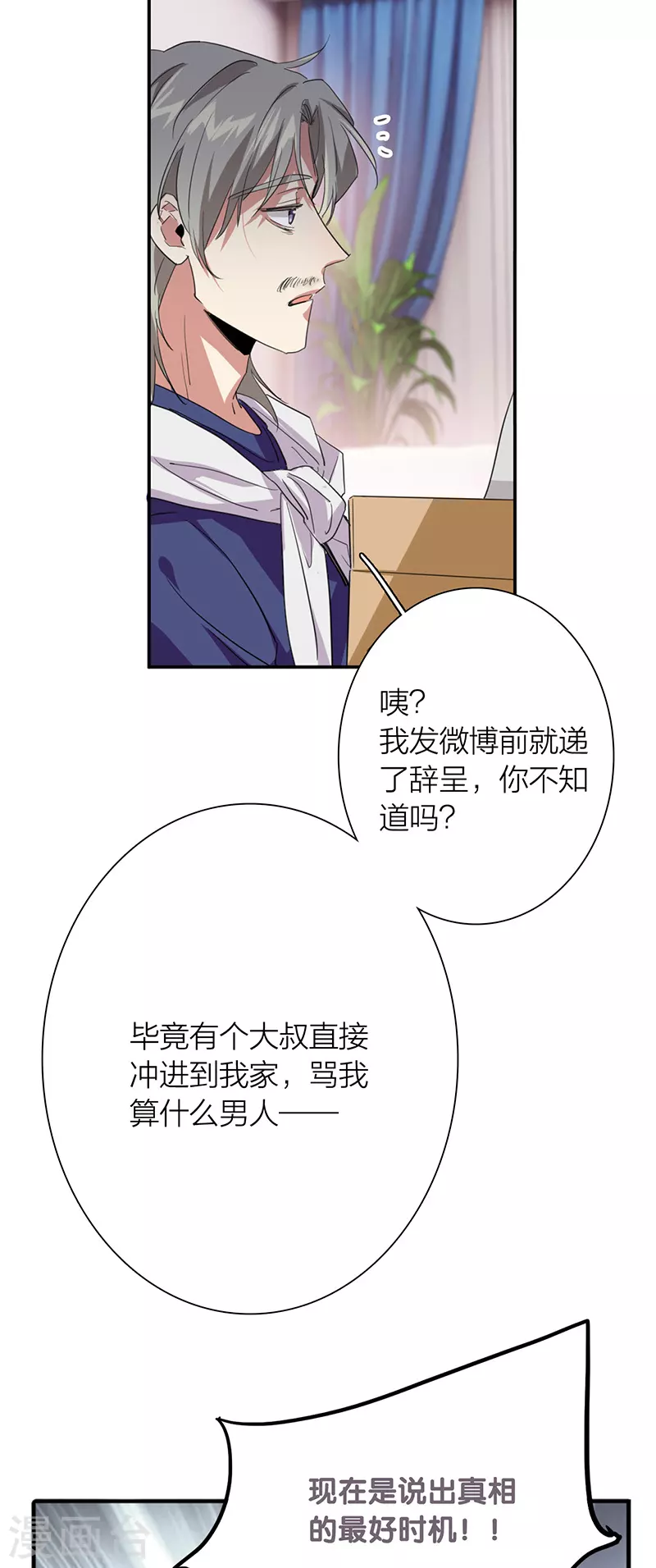 第298话9