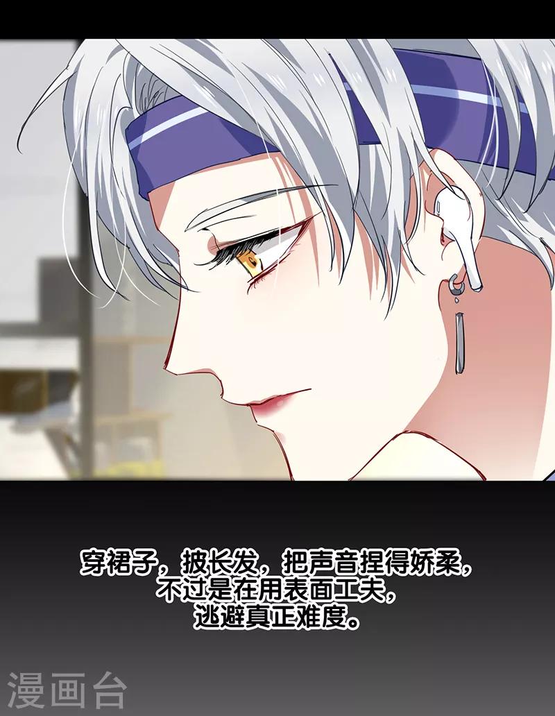 第235话13