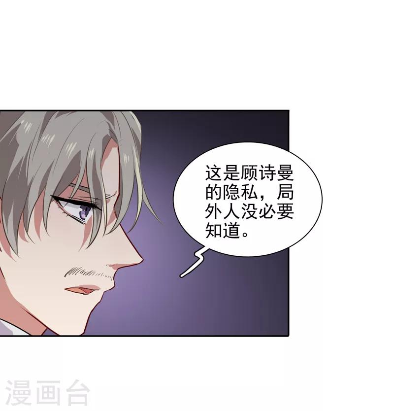 第129话9