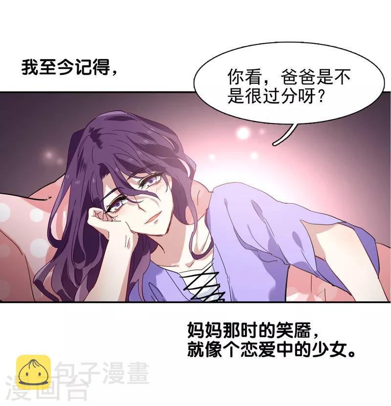 第153话7