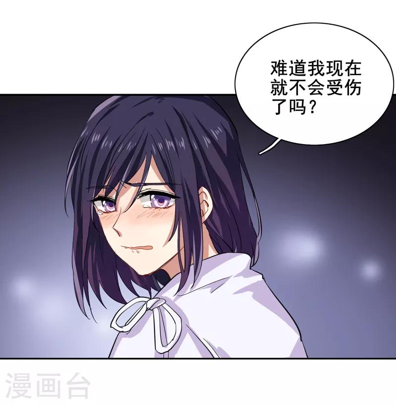 第146话13