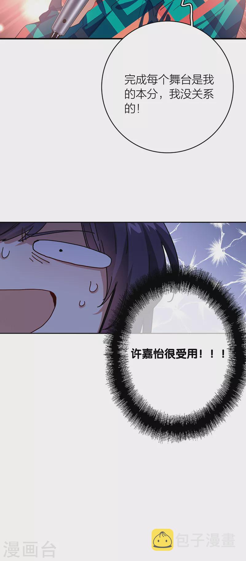 第336话30