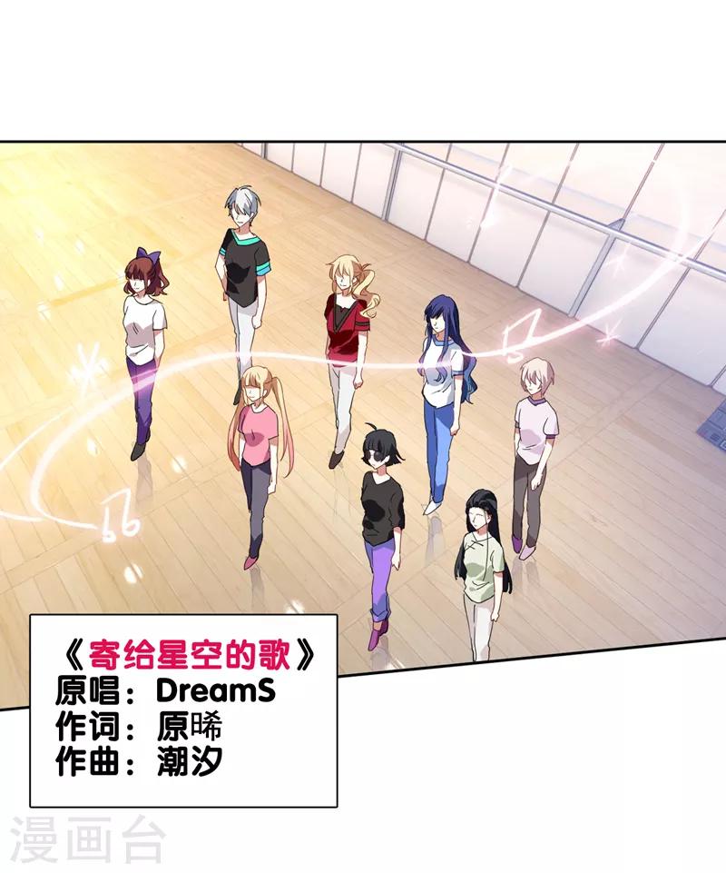第105话7
