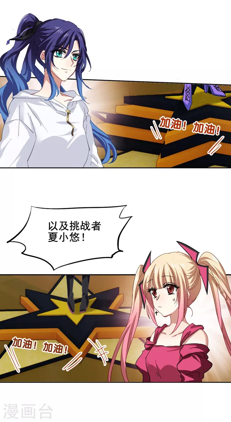 第140话1