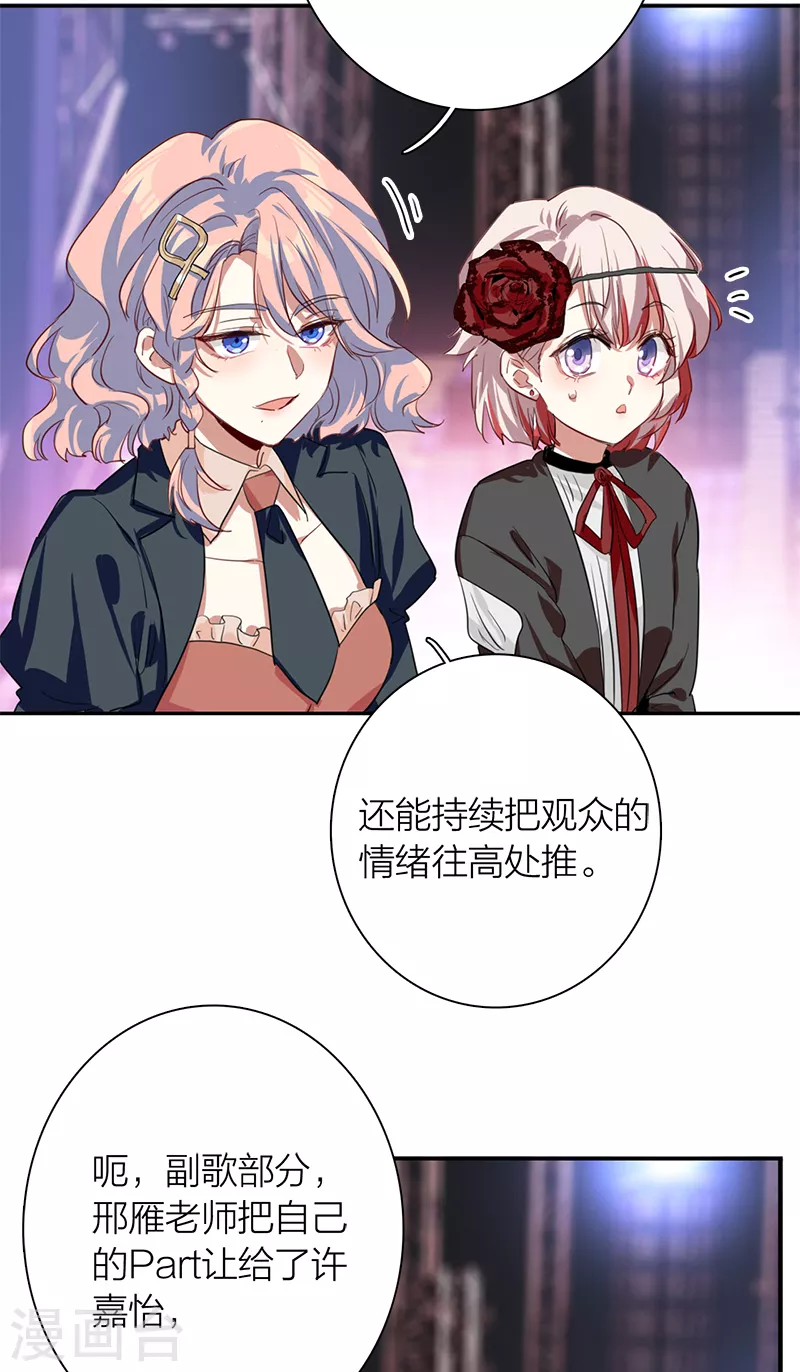 第278话29