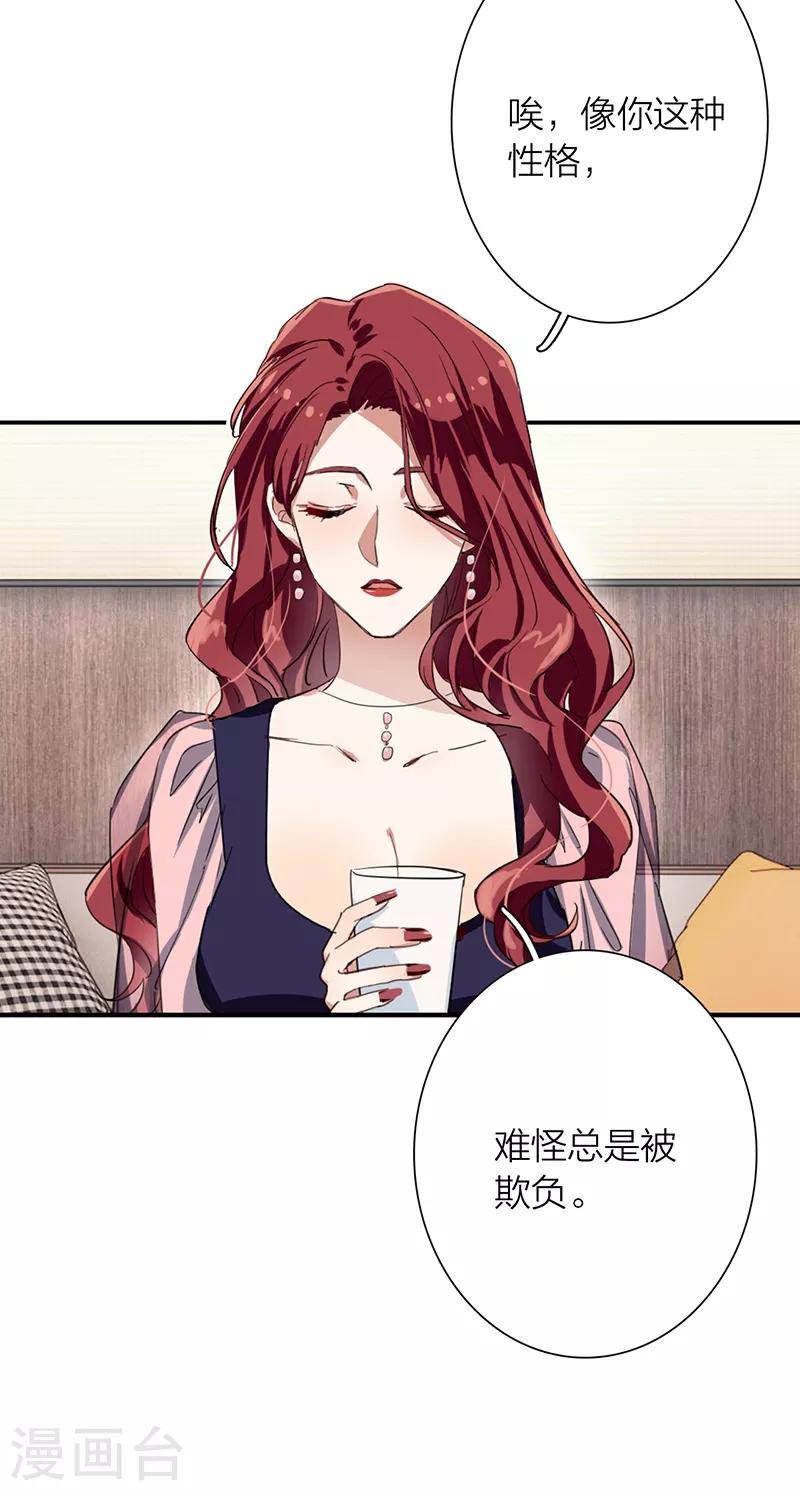 第260话7