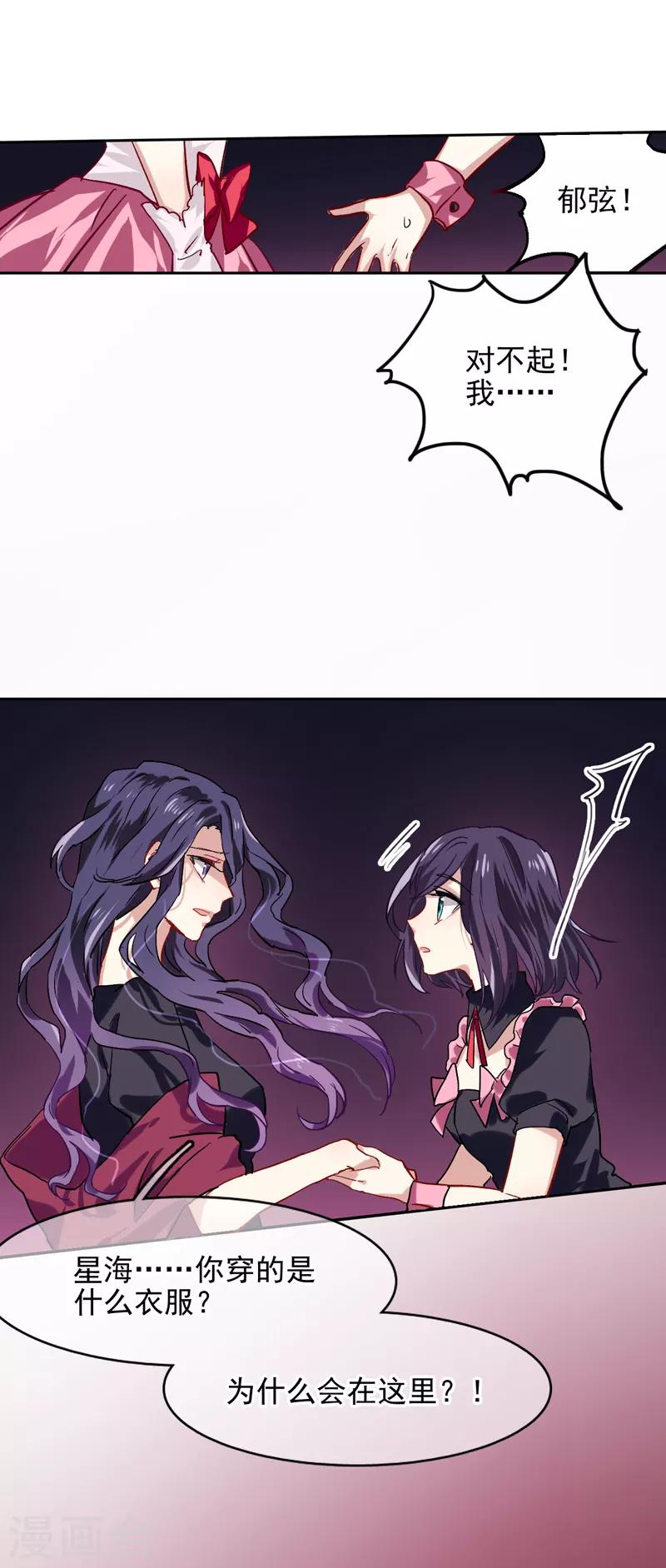 第48话9