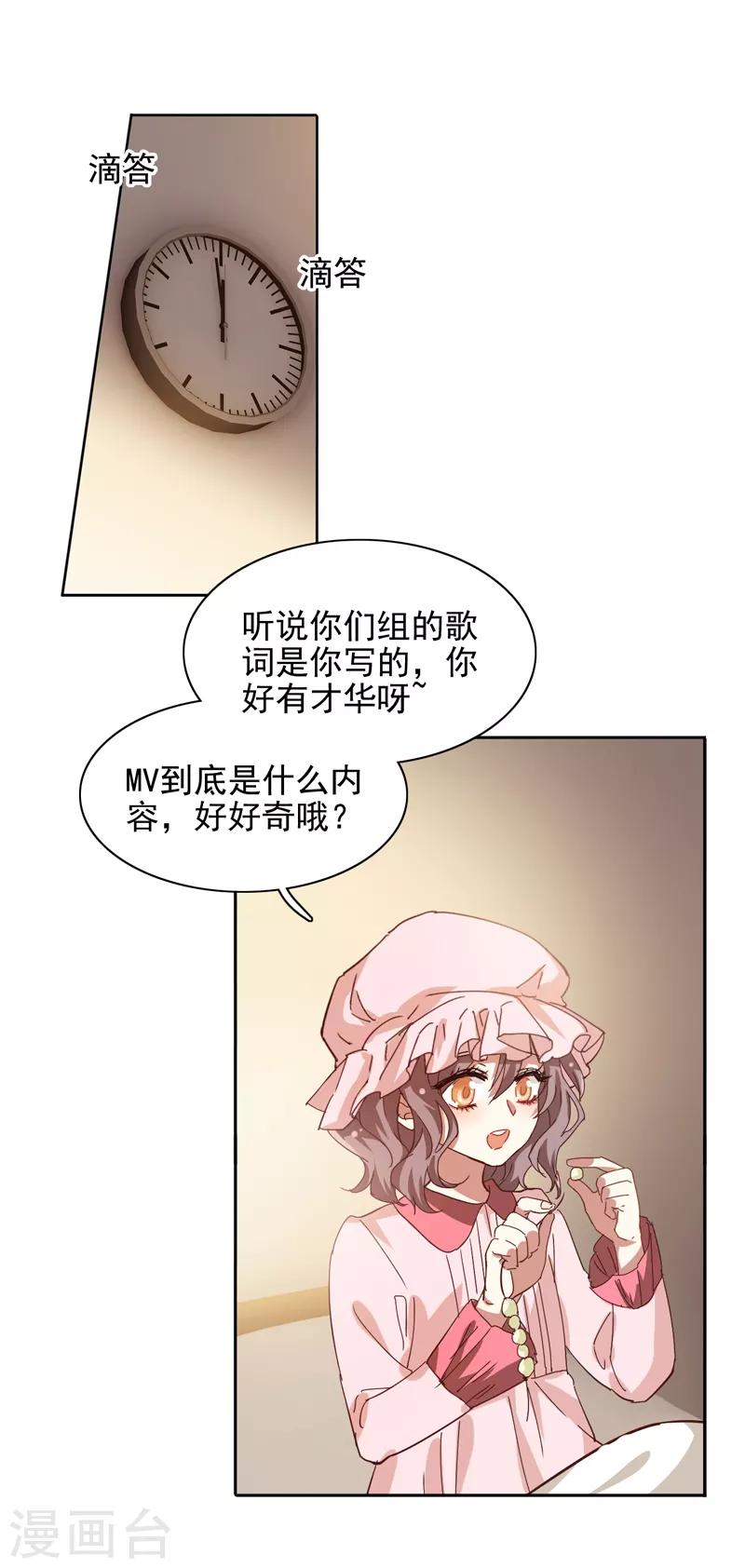第200话27