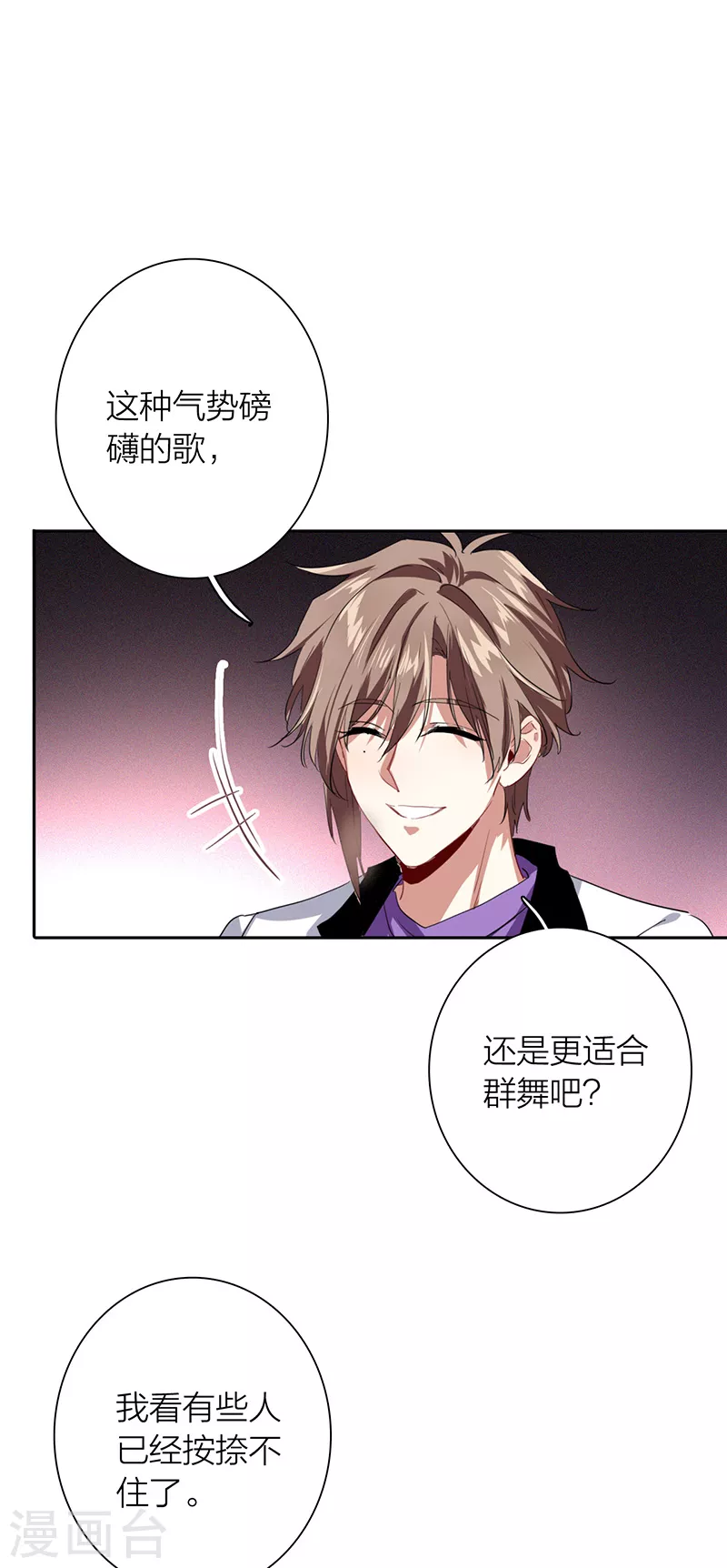 第301话35