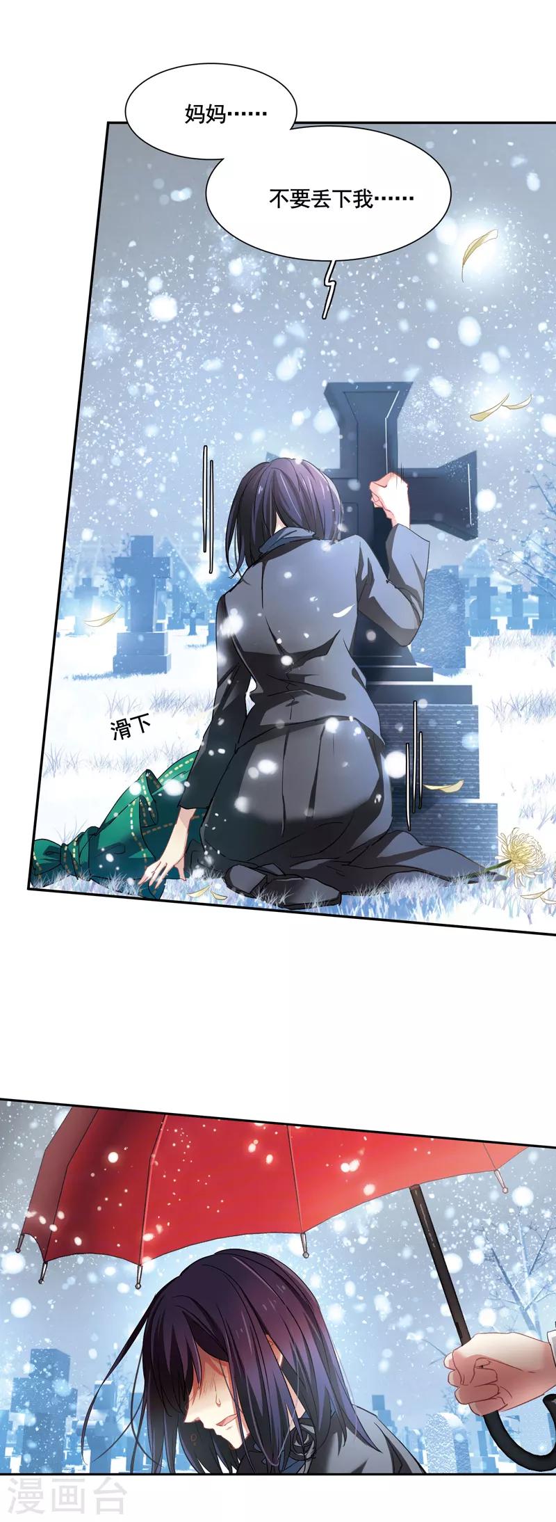 第3和4话28