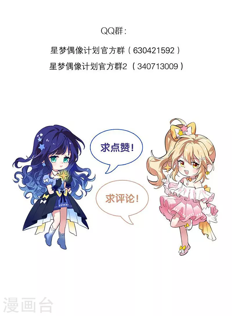 第322话43