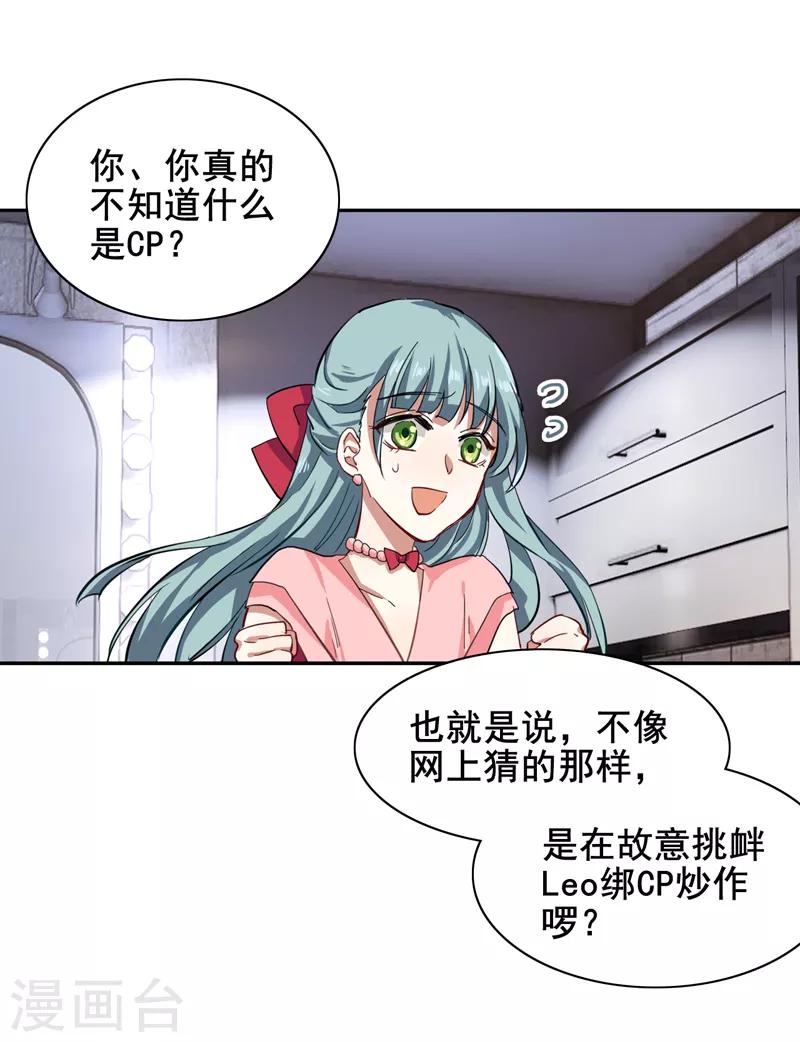 第144话10