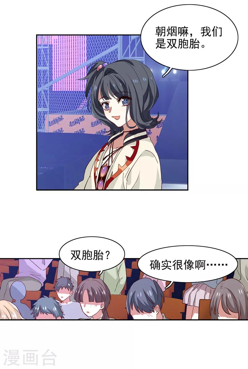 第230话24