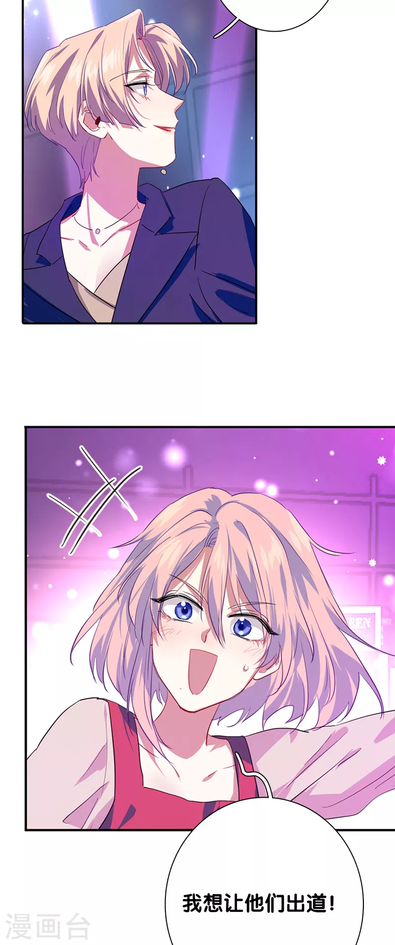 第285话18