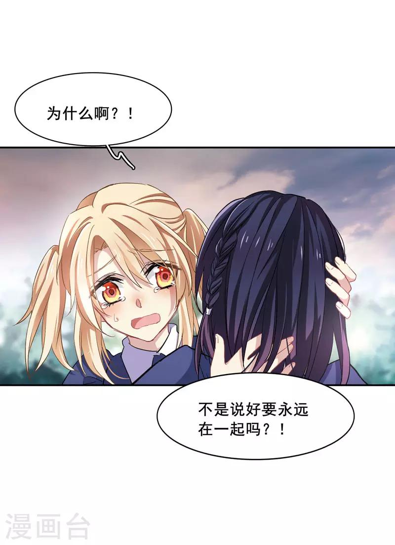 第1和2话20