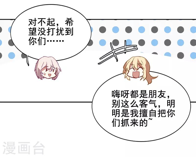 第154话7