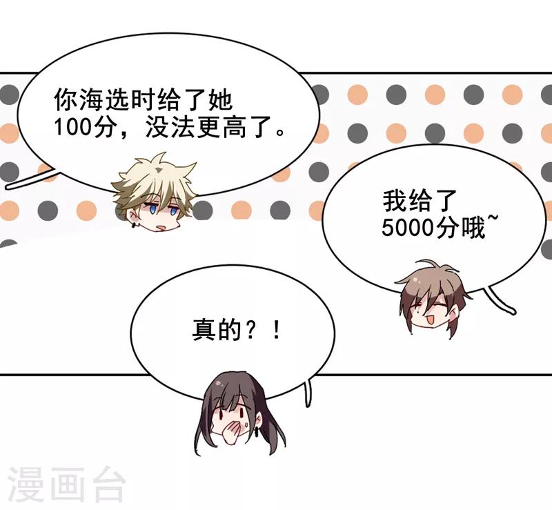 第138话15