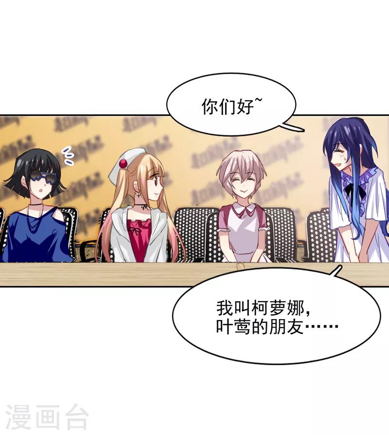 第39话7