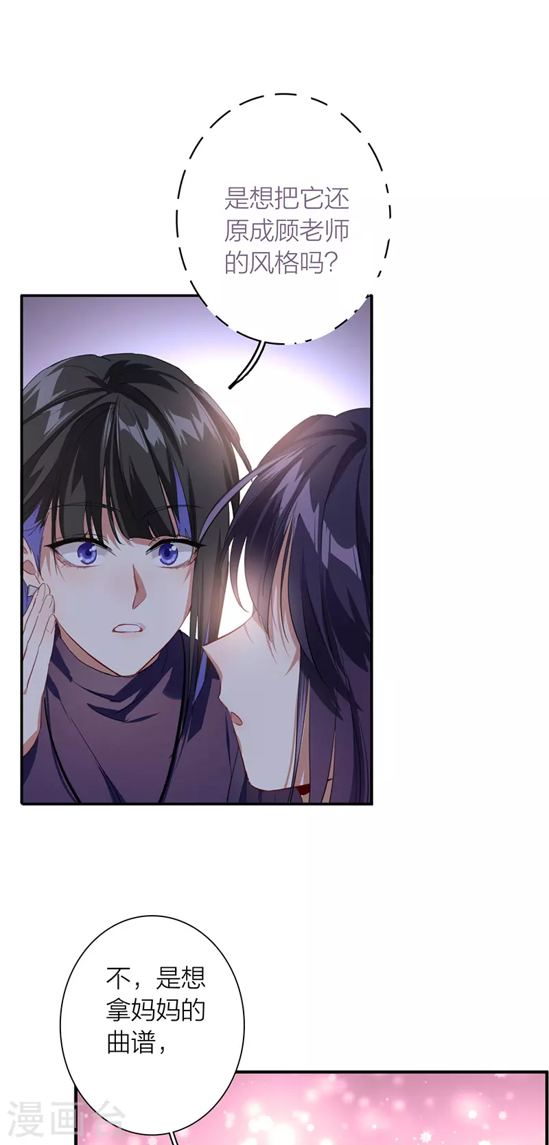 第297话34