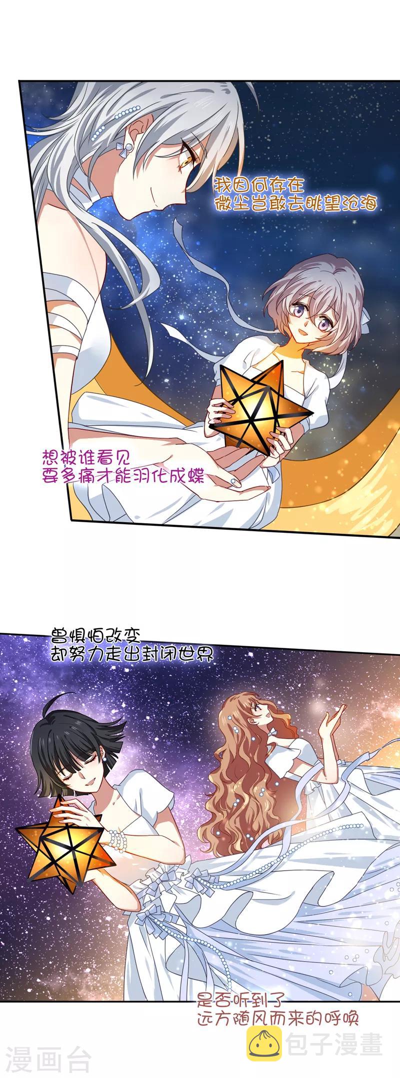 第203话6