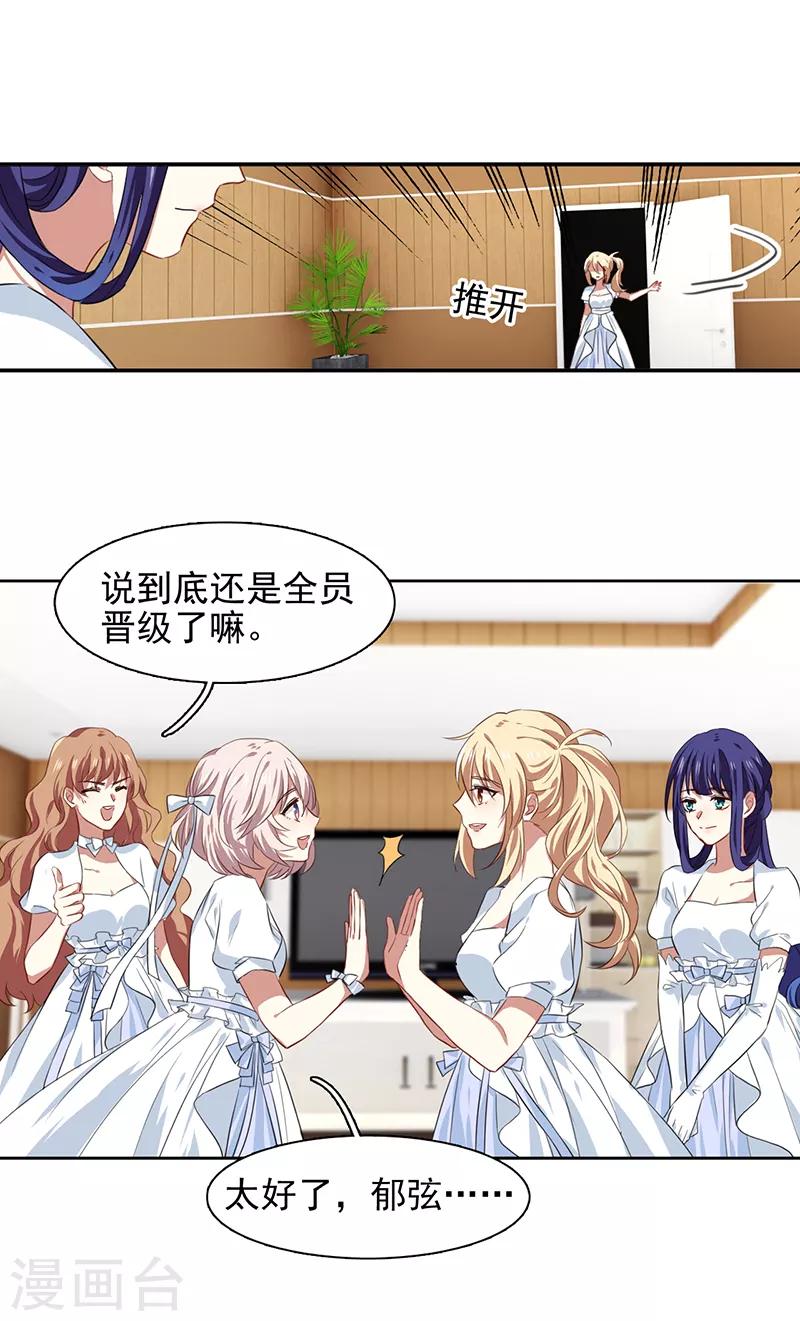 第207话12