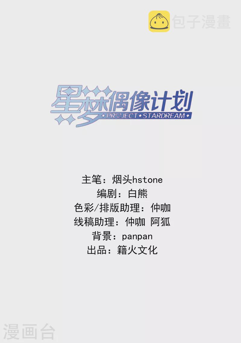 第270话1