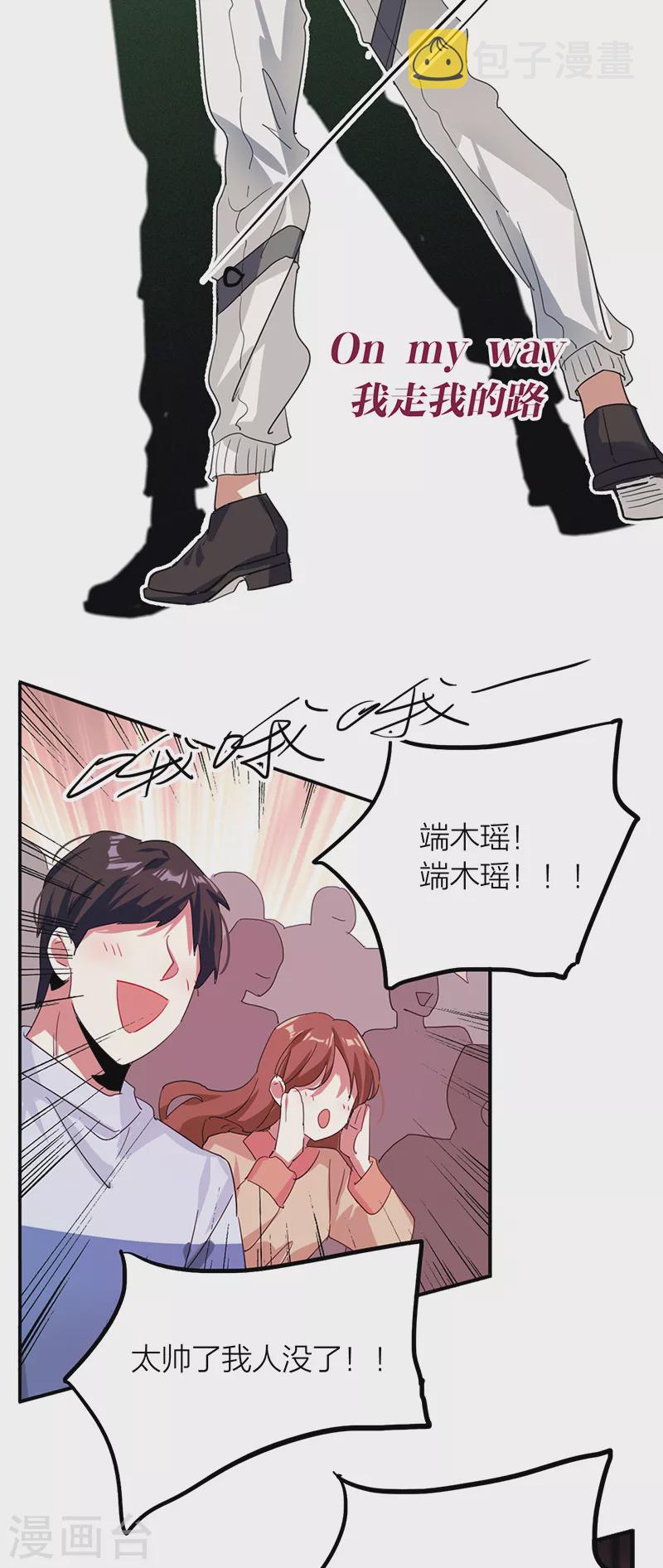 第307话3