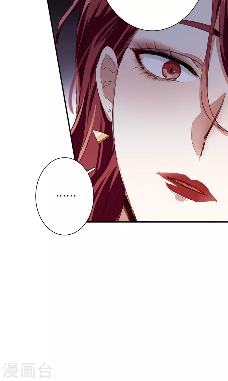 第259话36