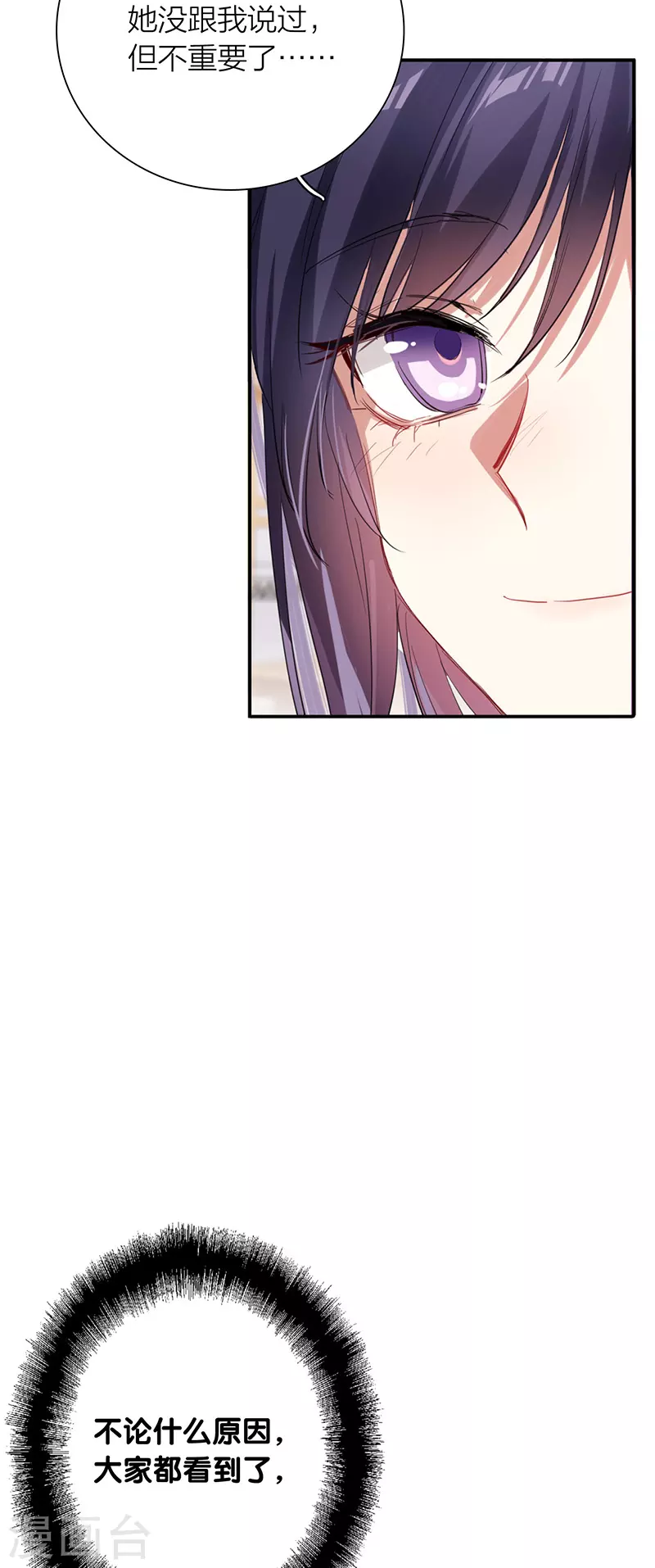 第314话16