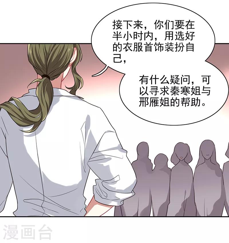 第248话11