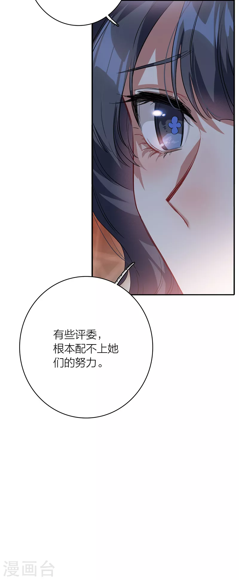 第336话21
