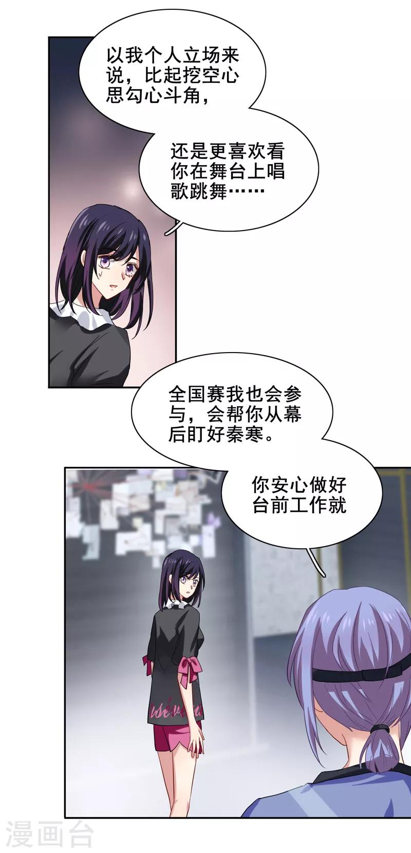 第188话16