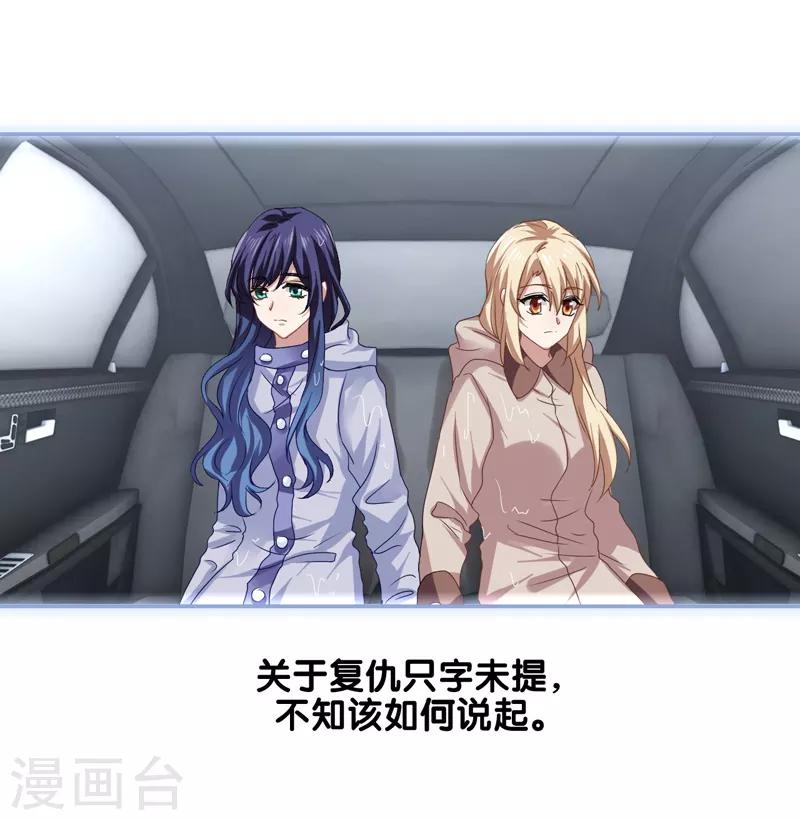 第156话4