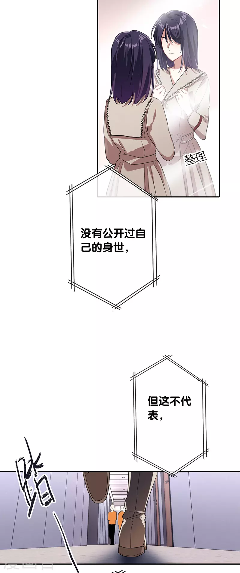 第292话32