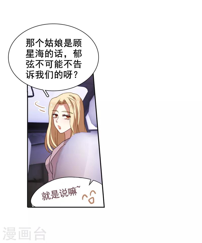 第125话5