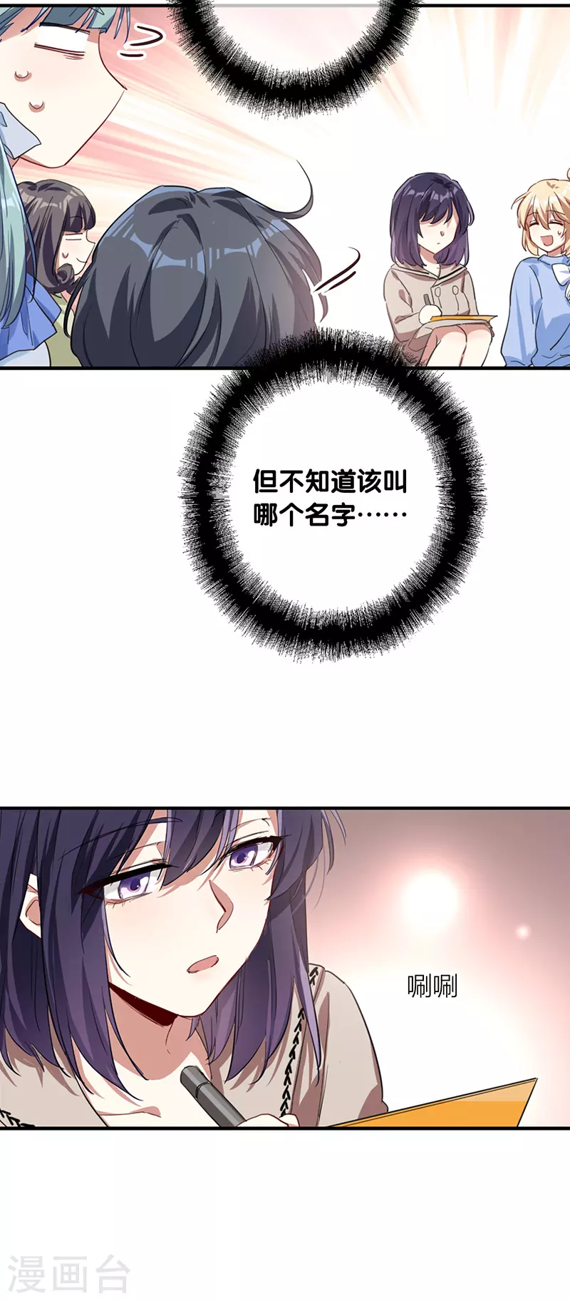 第296话30