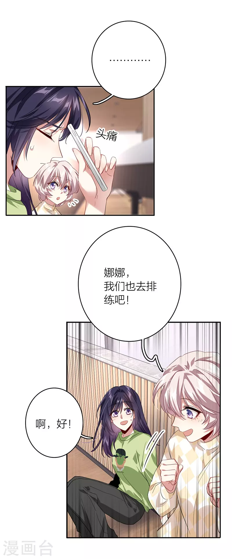 第330话24