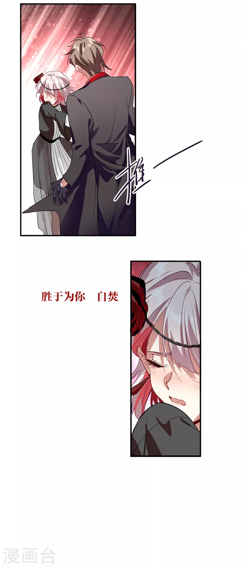 第274话30