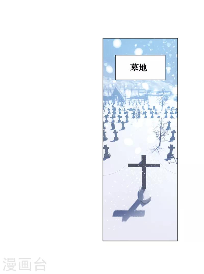 第3和4话24