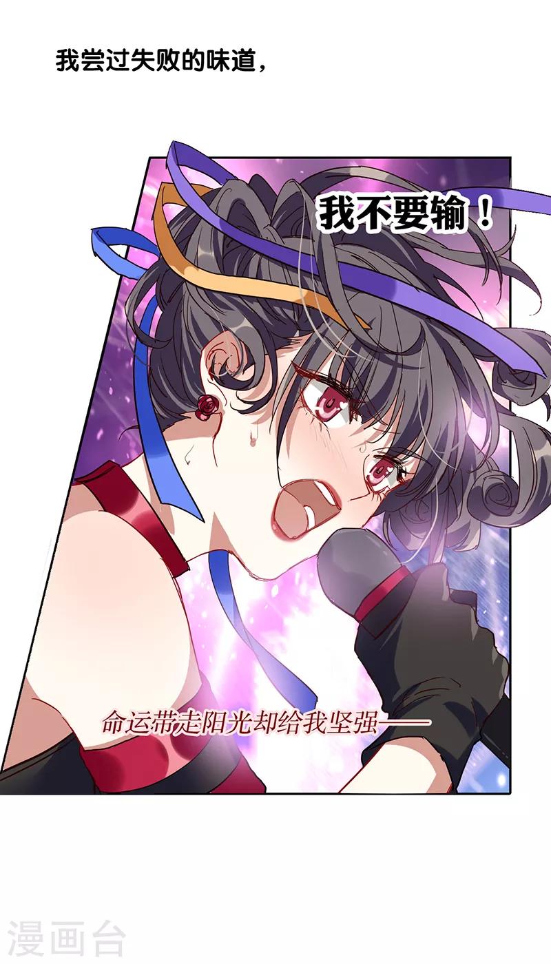 第236话24