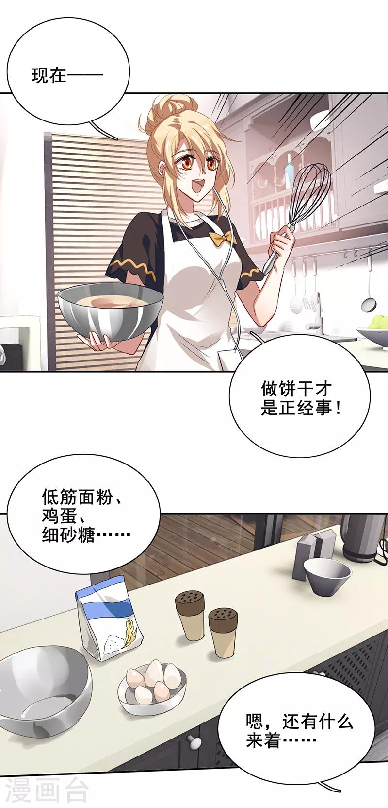 第164话4