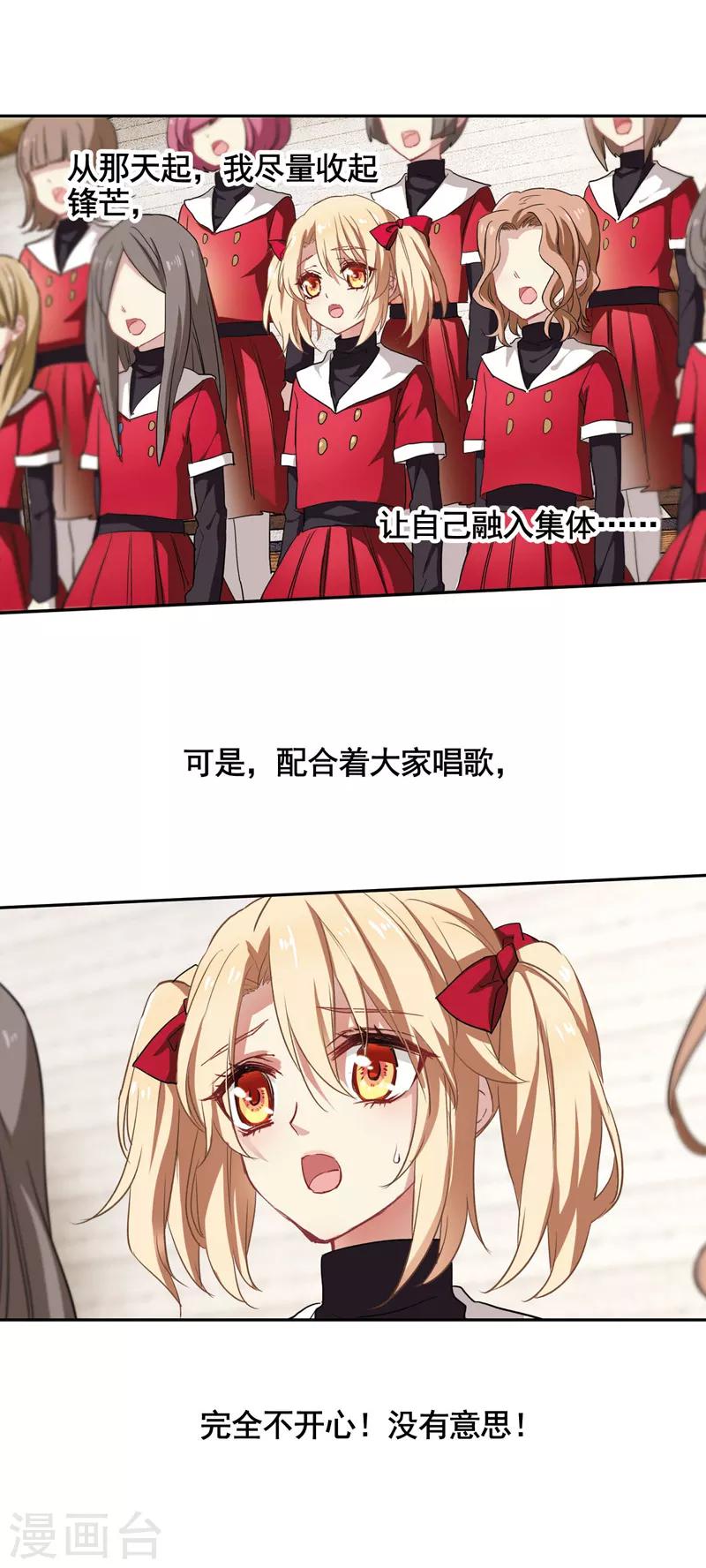 番外19