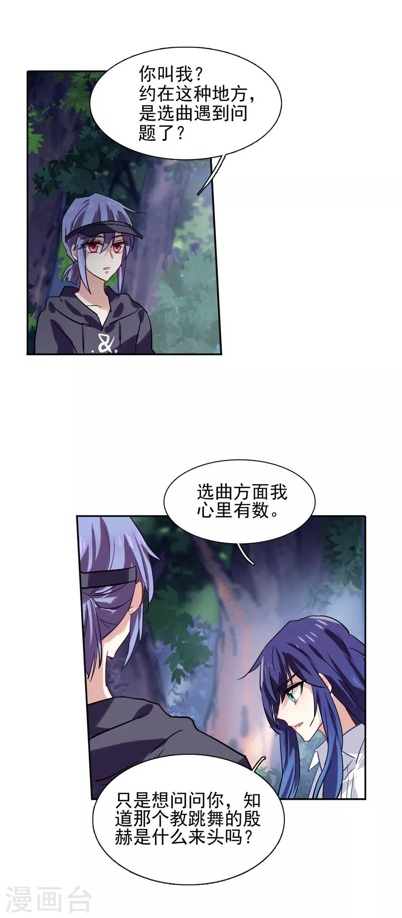 第44话13