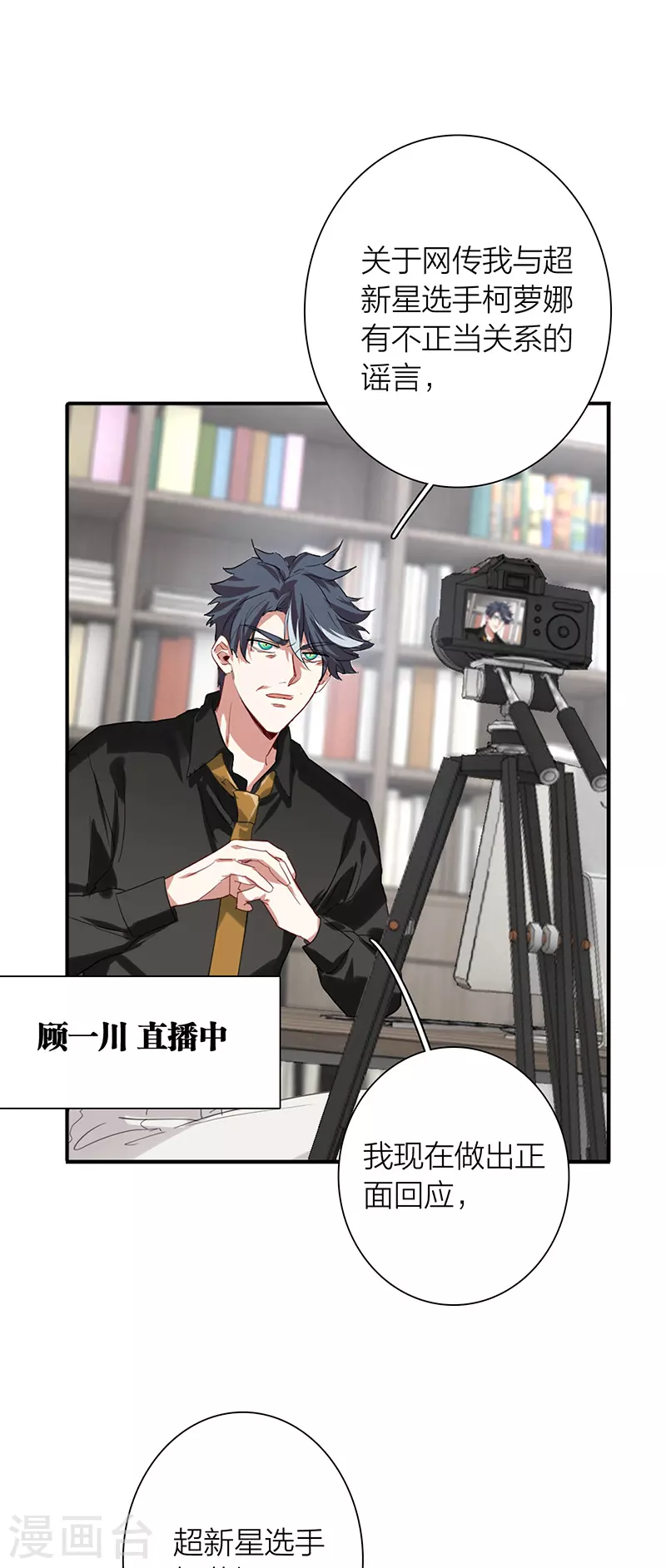 第292话29