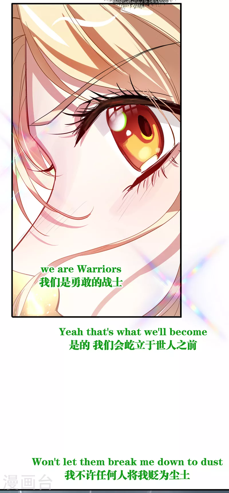 第301话31