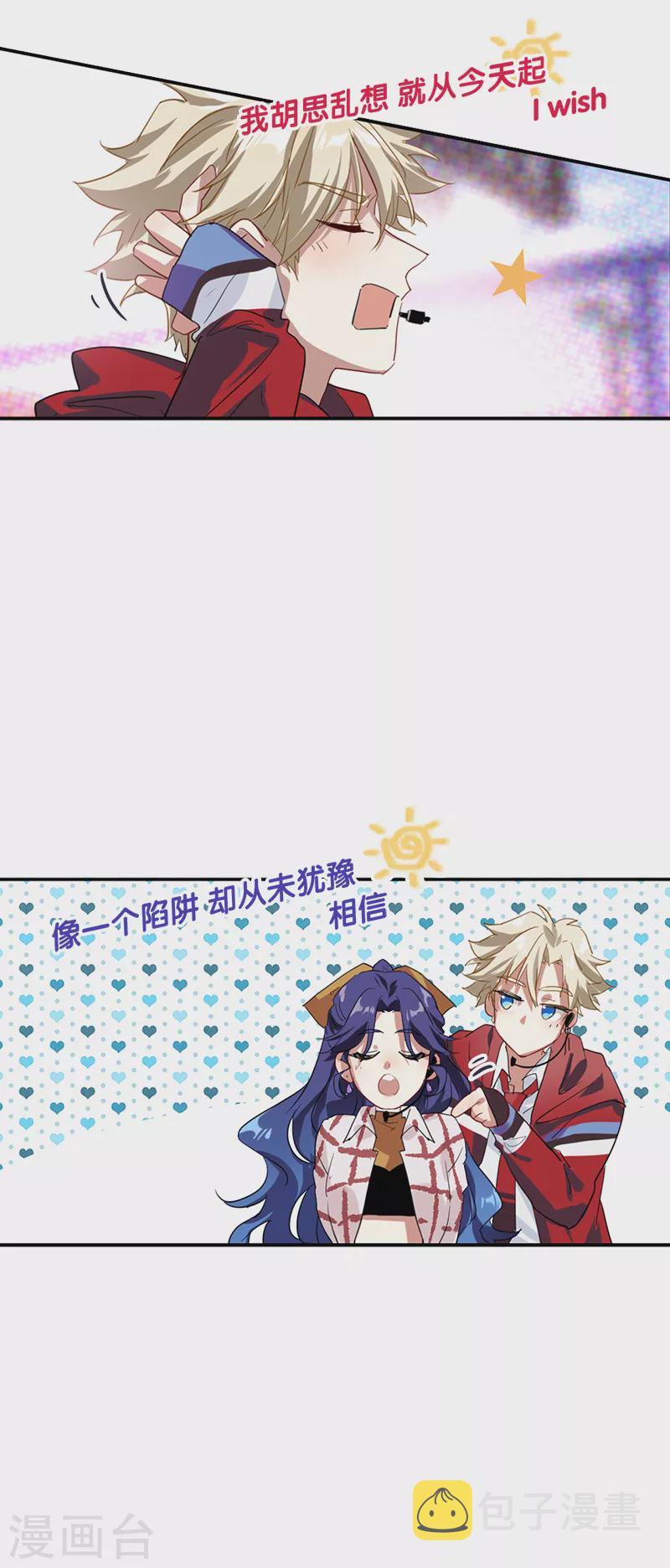 第282话17