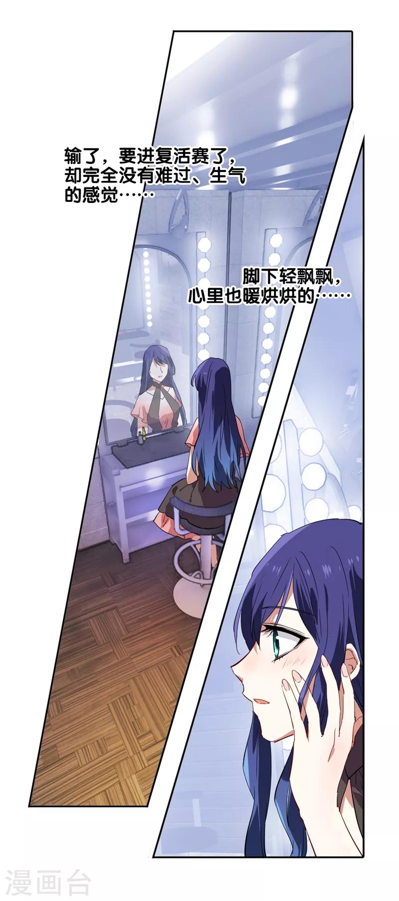 第119话1