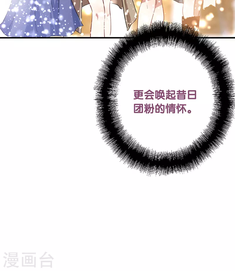 第312话12
