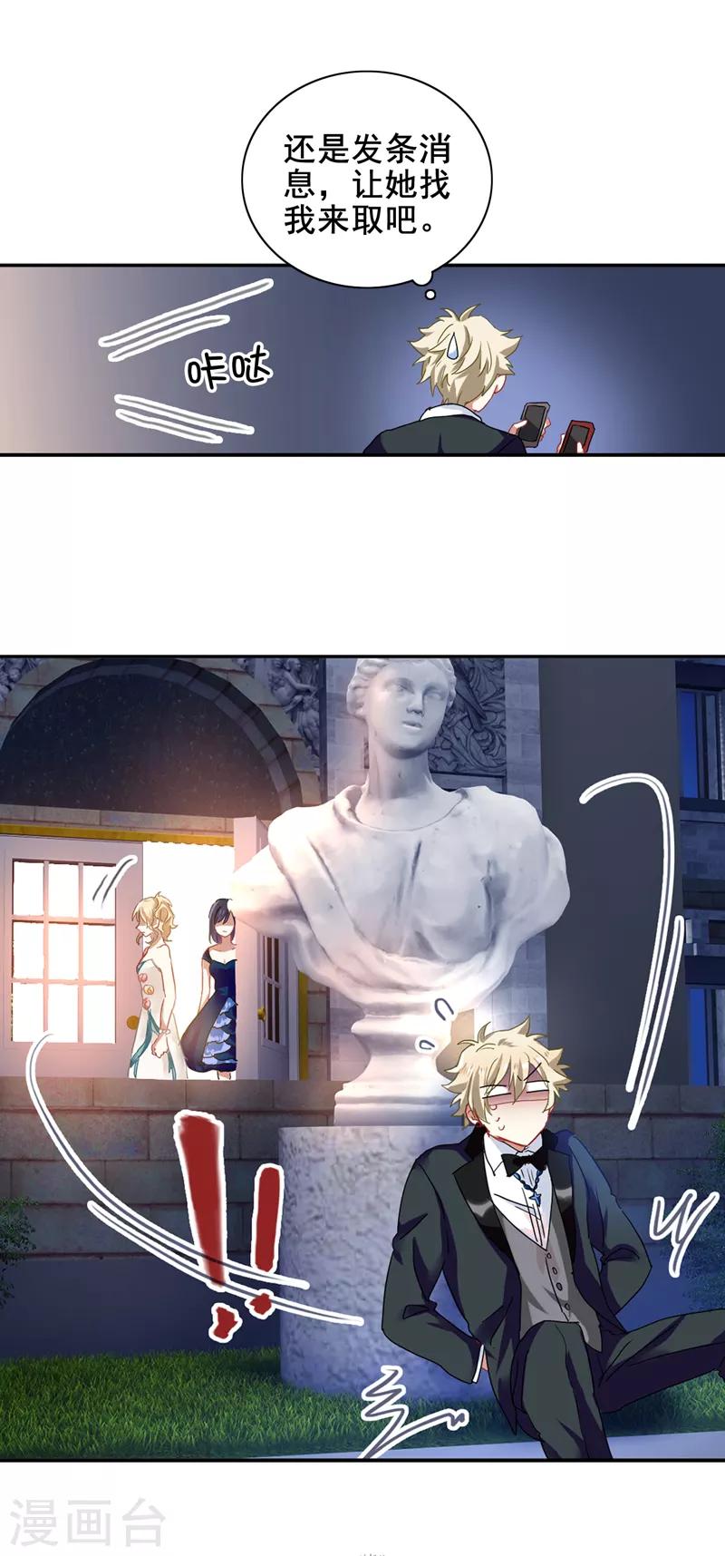 第180话12